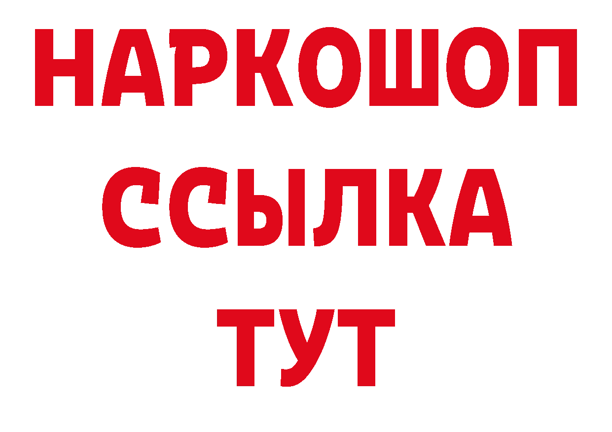 Где можно купить наркотики? дарк нет как зайти Петропавловск-Камчатский